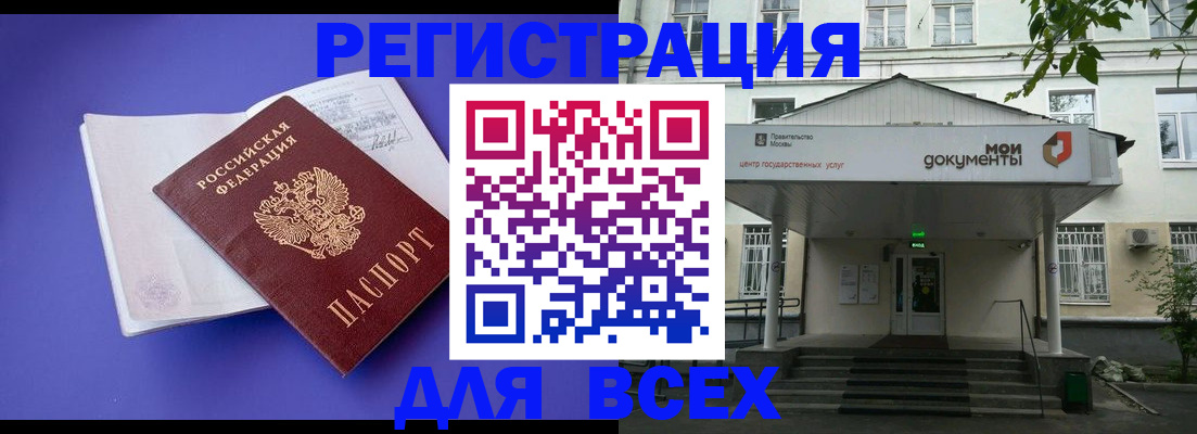 регистрация в Новоуральске